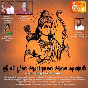 Sri Sampoorna Ramayana Isai Kaaviyam, Pt. 1