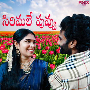 Sirimalle Puvvu (Telugu)