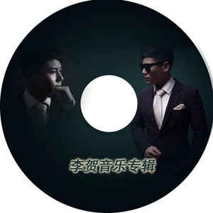 粉丝记事本封面