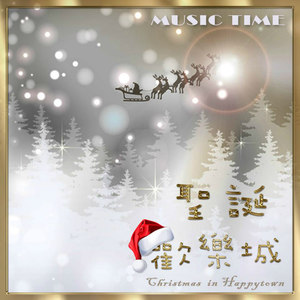 The Cowboy's Christmas Ringtones