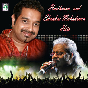 Hariharan and Shankar Mahadevan Hits