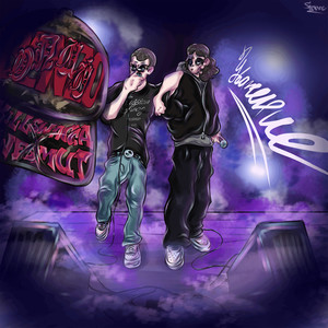 Уважение (Explicit)