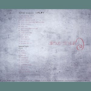 생명의 양식 (가톨릭성가 166) (生命的样式 (***神圣歌166))