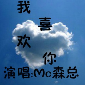 等风来