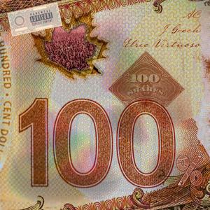 100 Percent (Explicit)