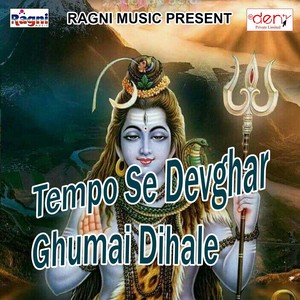 Tempo Se Devghar Ghumai Dihale