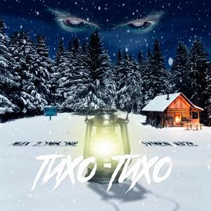 Тихо - тихо