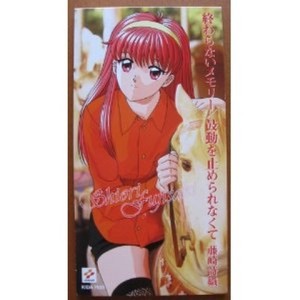 鼓動を止められなくて