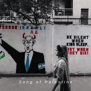 Song of Palestine (feat. Masha Islam & Samwasbruello)