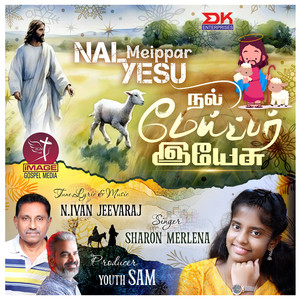 Nal Meippar Yesu - Single