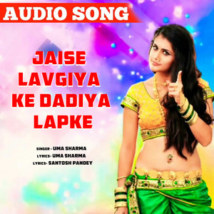 Jaise Lavgiya Ke Dadiya Lapke