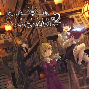 エリドゥの天梯