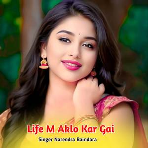 Life M Aklo Kar Gai