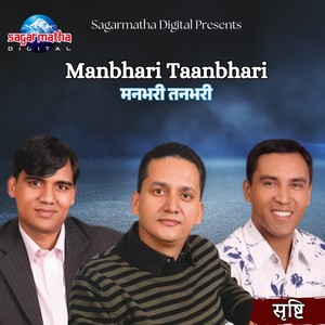 Manbhari Taanbhari