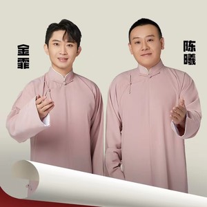 金霏 陈曦《学唱数来宝》