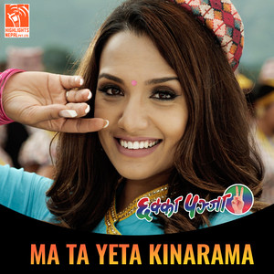 Mata Yeta Kinarama (From 