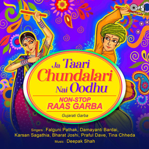 Ja Taari Chundalari Nai Oodhu, Pt. 1