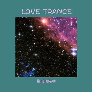 Love Trance