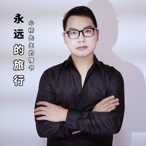 叫魂 (原版)