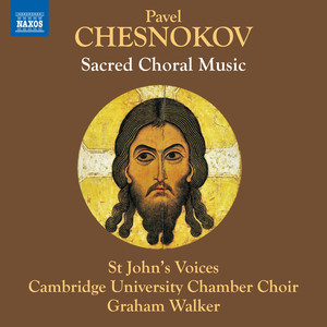 All-Night Vigil, Op. 44 - IV. Nine otpushchayeshi