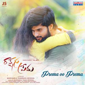 Prema Oo Prema (From "Rakshasa Prema")