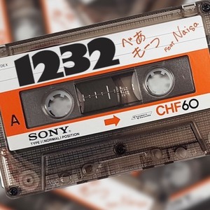 1232 (feat. Naisa) (Explicit)