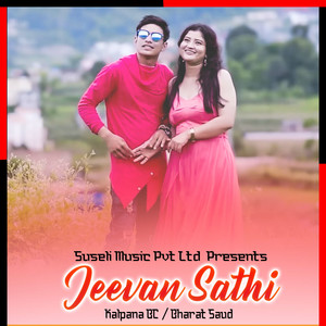 Jeevan Sathi