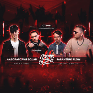 1 Round (1 Round|Jambee|Explicit)