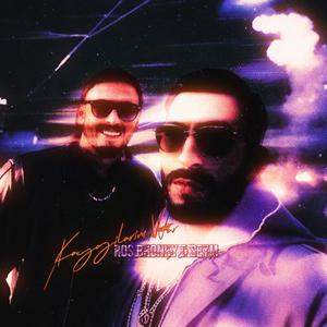 Kaygılarım Var (feat. Ros Bronky) (Explicit)