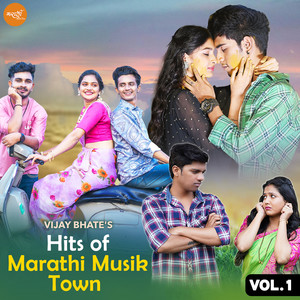 Hits of Marathi Musik Town Vol. 1