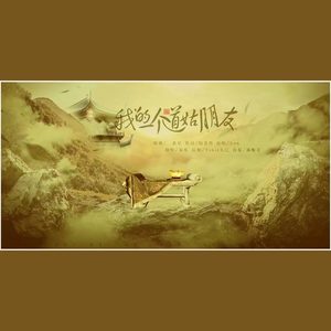 我的一个道姑朋友