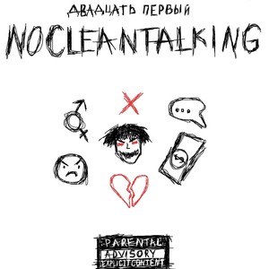 NO CLEANTALKING (Explicit)