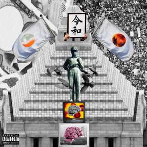 Dangerous (feat. ZENDAMAN) (Explicit)