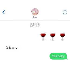 今晚带你回家 (Remix)