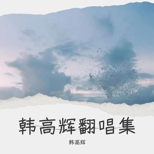 明月夜