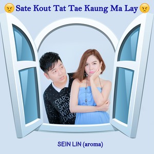 Sate Kout Tat Tae Kaung Ma Lay (Explicit)