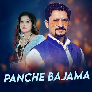 Panche Bajama