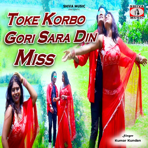 Toke Korbo Gori Sara Din Miss