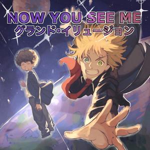 MAGIC (feat. TVM WAVY) (Explicit)