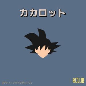 Kakorot (Jersey Anime)