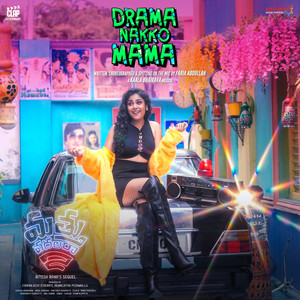 Drama Nakko Mama (From "Mathu Vadalara 2")