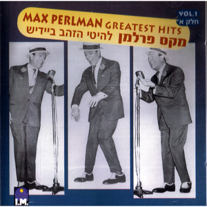 Max Perlman Greatest Hits Vol.1