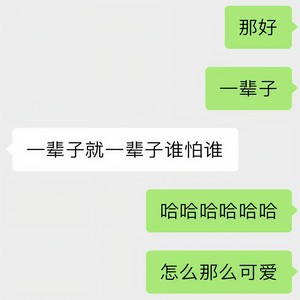 Sweety Girl (Prod.By Xiang yue)