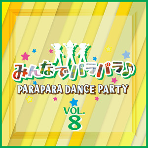 OVERLOAD (PARAPARA EDIT)