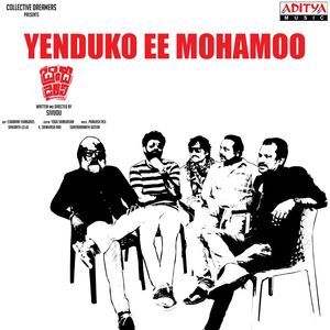 Yenduko Ee Mohamoo (From