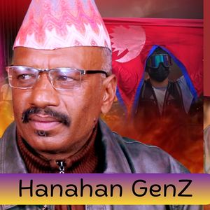 Hanahan GenZ
