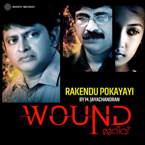 Rakendu Pokayayi (From 