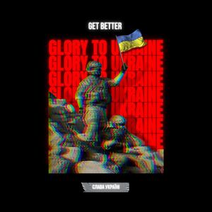 Glory to Ukraine