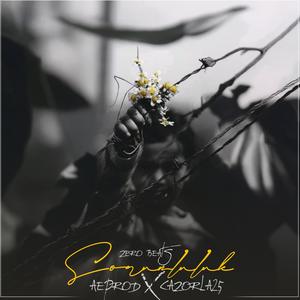 İnsanlara Tahammülüm Yok (feat. Ae Production Beat)