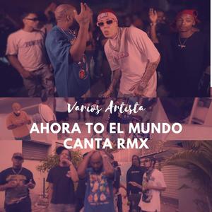 AHORA TO EL MUNDO CANTA (DOBLE TONO) (feat. EL FOTHER, YAISEL LM, YOMEL EL MELOSO & ONGUITO) [RMX]